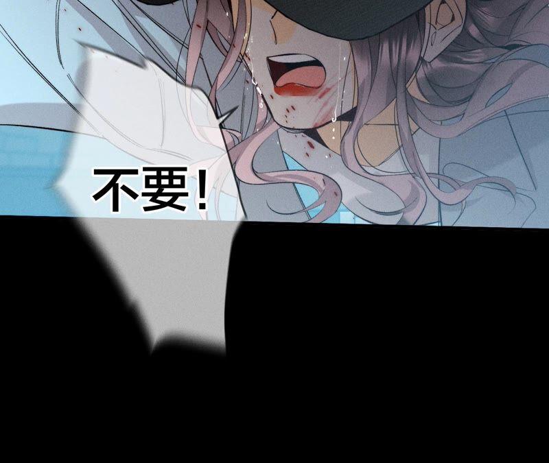 《男友半糖半盐》21·王者上线（尾页有福利） 第56页
