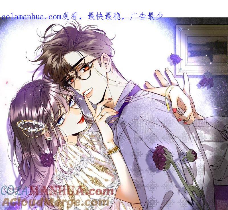 《男友半糖半盐》21·王者上线（尾页有福利） 第1页