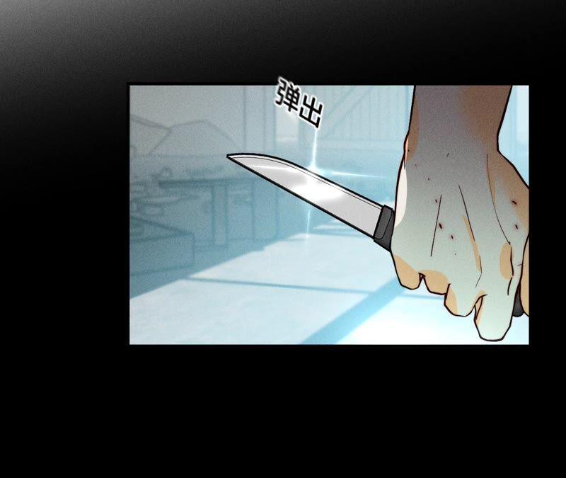 《男友半糖半盐》21·王者上线（尾页有福利） 第15页
