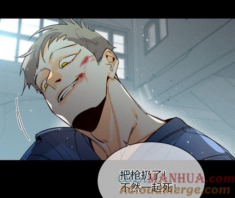 《男友半糖半盐》21·王者上线（尾页有福利） 第25页