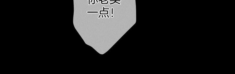 《男友半糖半盐》21·王者上线（尾页有福利） 第38页