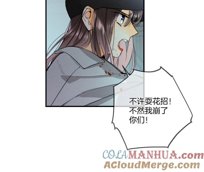 《男友半糖半盐》21·王者上线（尾页有福利） 第10页