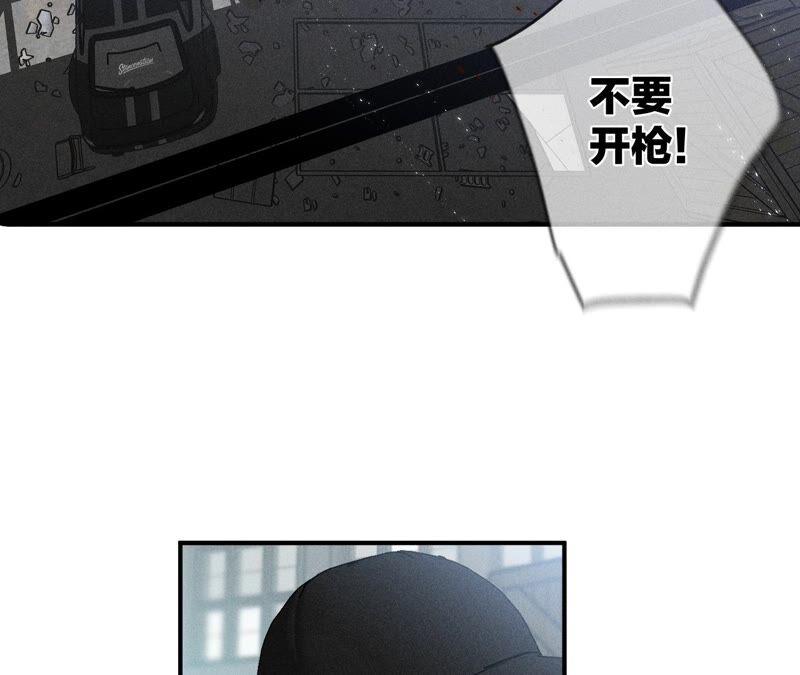 《男友半糖半盐》21·王者上线（尾页有福利） 第9页