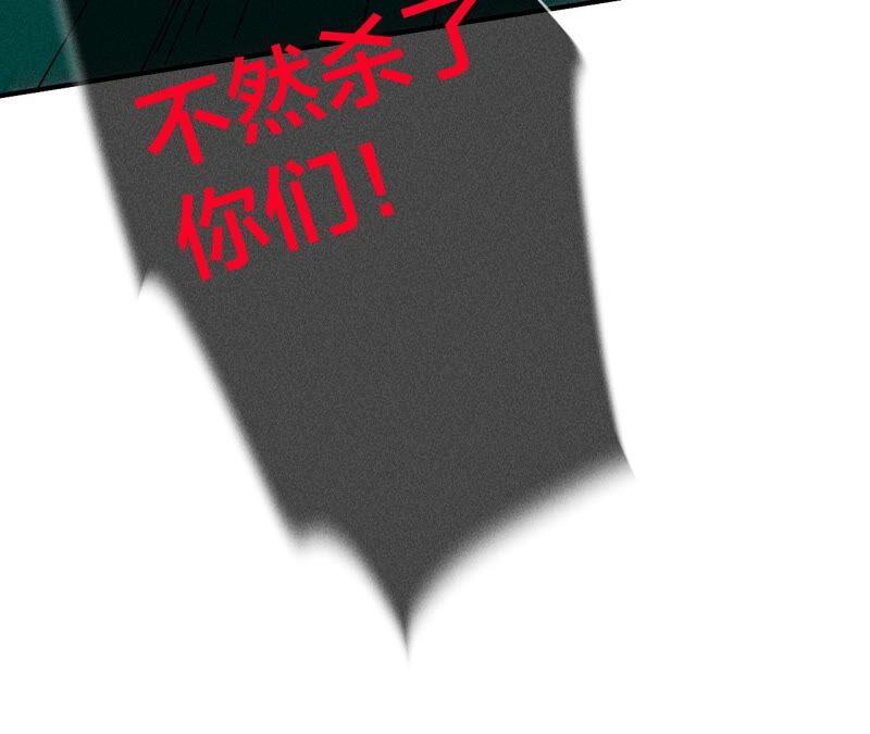 《男友半糖半盐》21·王者上线（尾页有福利） 第75页