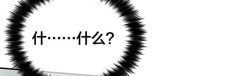 《男友半糖半盐》21·王者上线（尾页有福利） 第83页
