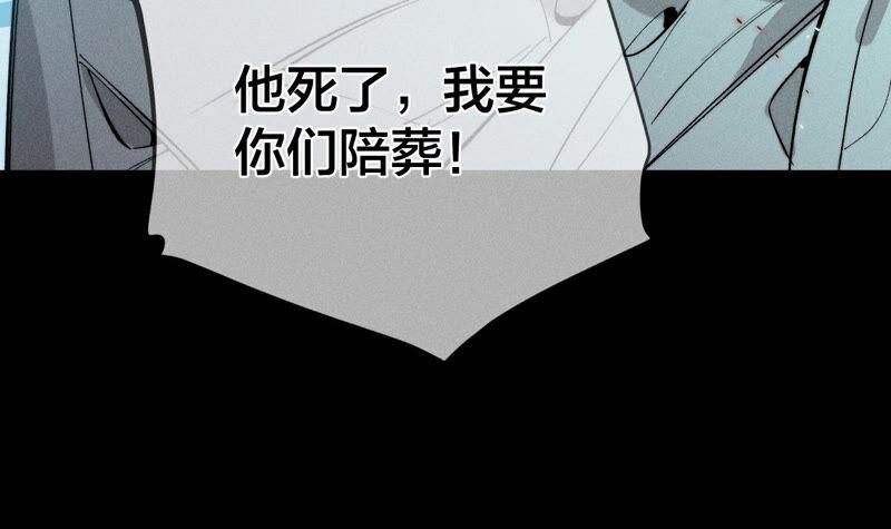 《男友半糖半盐》21·王者上线（尾页有福利） 第24页