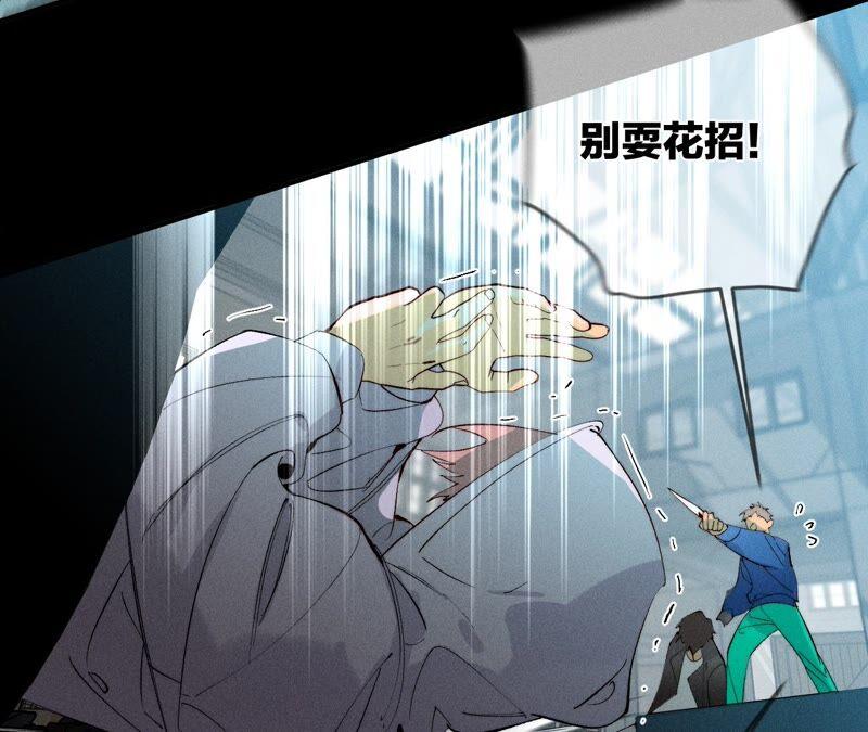 《男友半糖半盐》21·王者上线（尾页有福利） 第44页