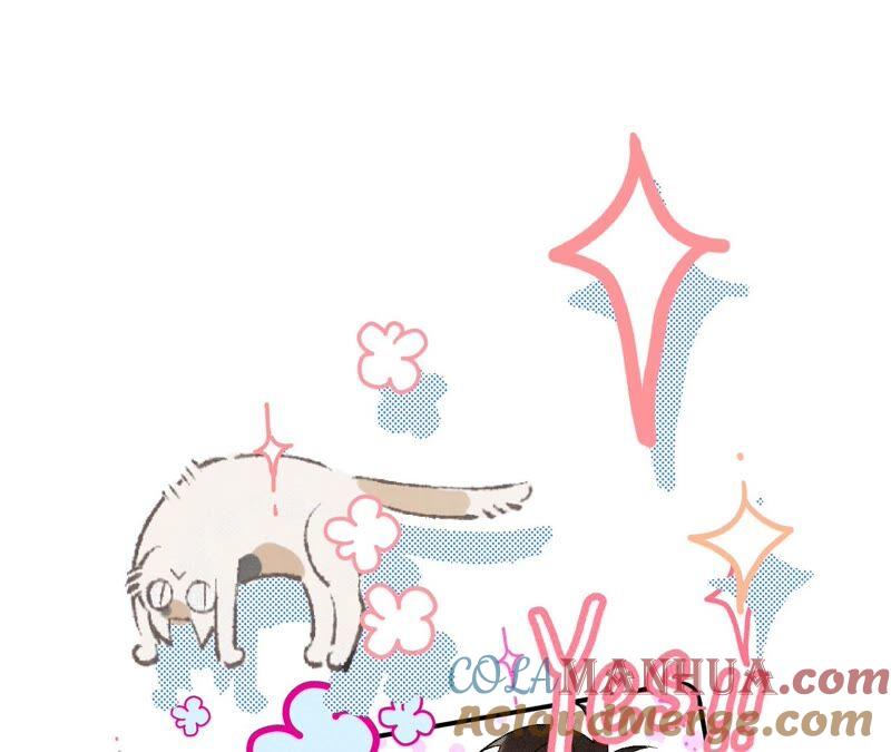 《男友半糖半盐》22·我又不是你男朋友！ 第109页
