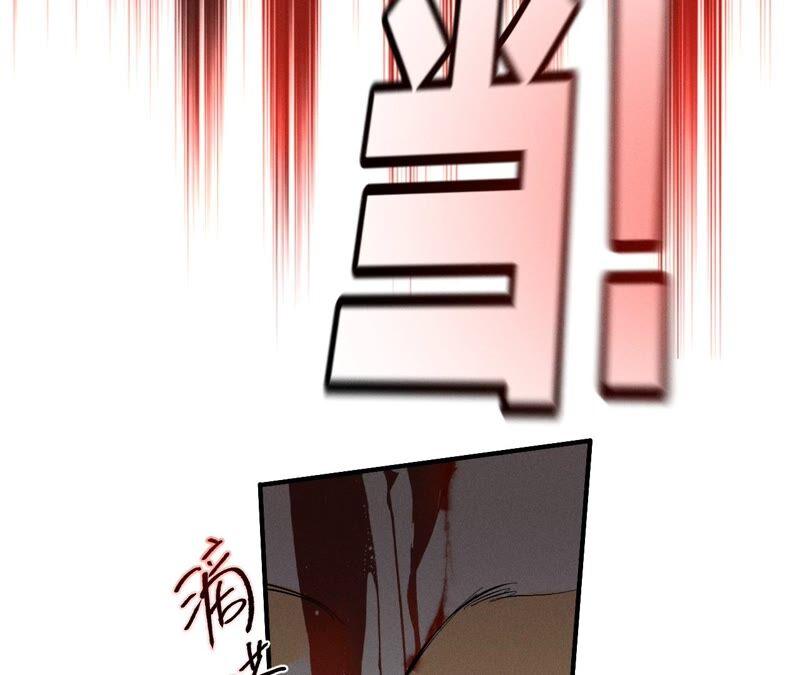 《男友半糖半盐》22·我又不是你男朋友！ 第34页