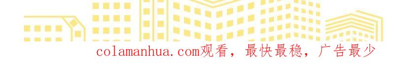《男友半糖半盐》22·我又不是你男朋友！ 第123页