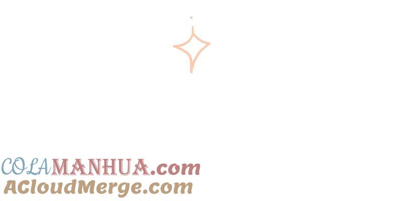 《男友半糖半盐》22·我又不是你男朋友！ 第113页