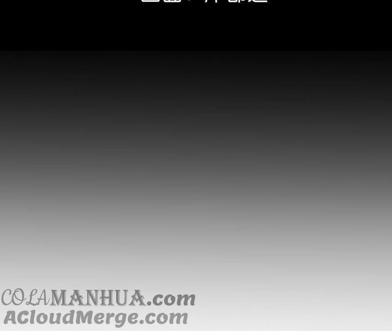 《男友半糖半盐》22·我又不是你男朋友！ 第5页