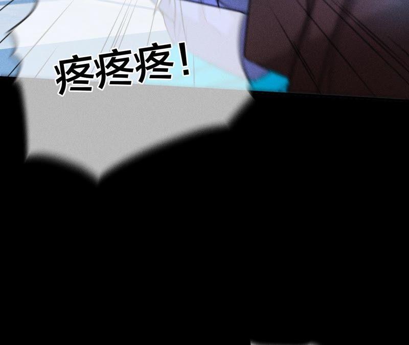 《男友半糖半盐》22·我又不是你男朋友！ 第16页