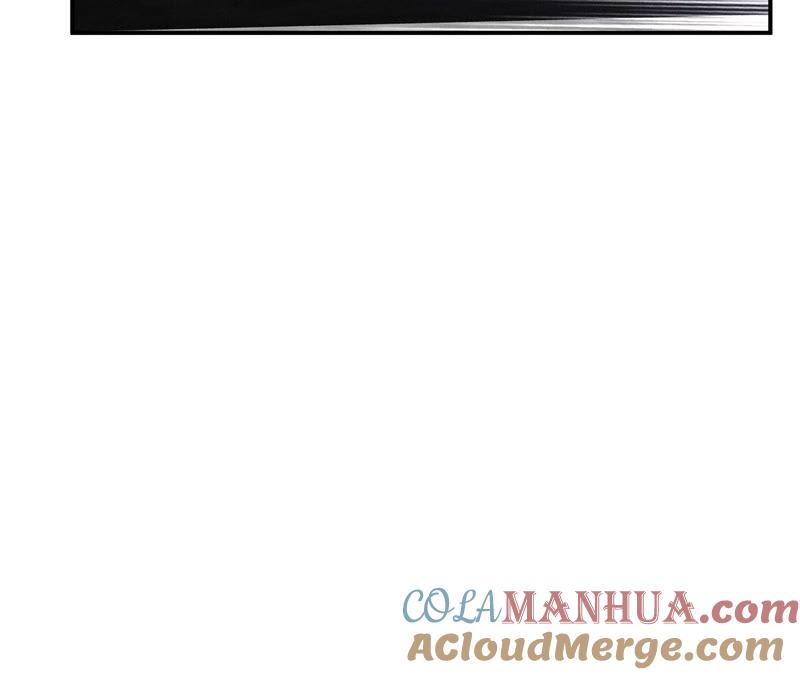 《男友半糖半盐》22·我又不是你男朋友！ 第53页
