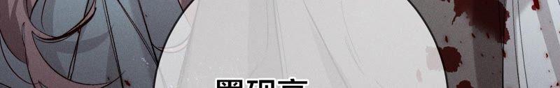 《男友半糖半盐》22·我又不是你男朋友！ 第72页