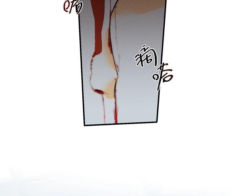 《男友半糖半盐》22·我又不是你男朋友！ 第35页