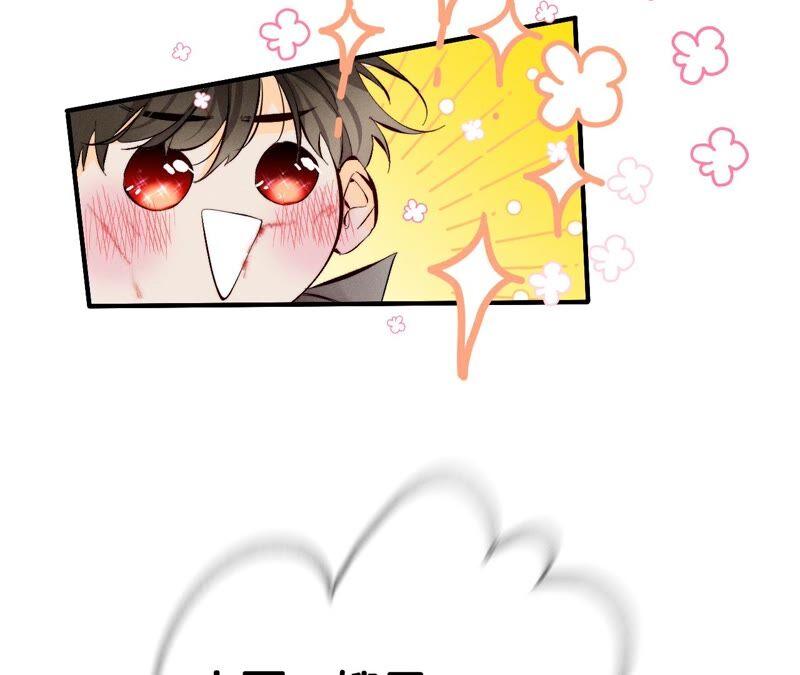 《男友半糖半盐》22·我又不是你男朋友！ 第103页