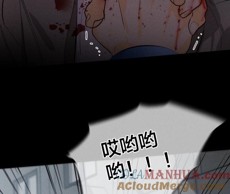 《男友半糖半盐》22·我又不是你男朋友！ 第13页