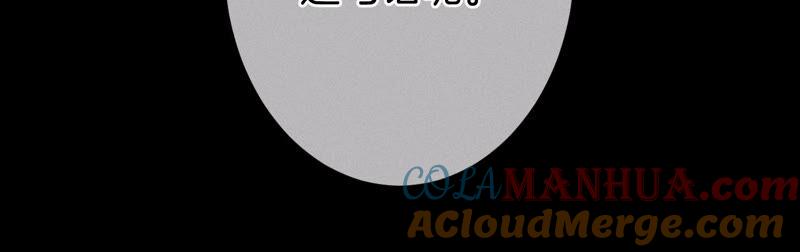 《男友半糖半盐》23·你做我正式的男朋友吧！ 第45页