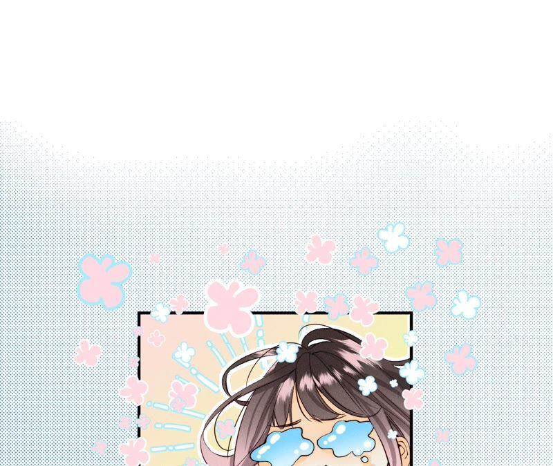 《男友半糖半盐》23·你做我正式的男朋友吧！ 第27页