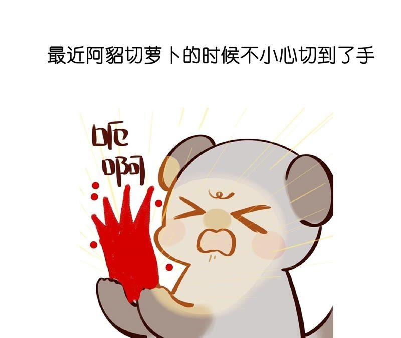 《男友半糖半盐》24·我会温柔不让你痛 第92页