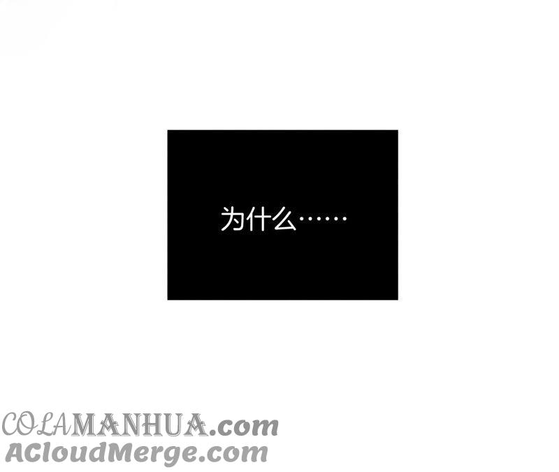 《男友半糖半盐》24·我会温柔不让你痛 第47页