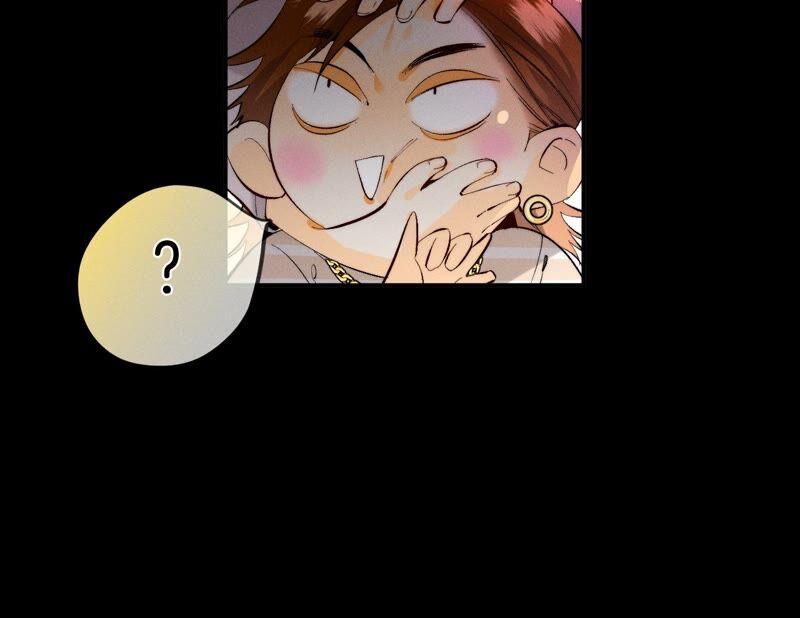 《男友半糖半盐》24·我会温柔不让你痛 第10页
