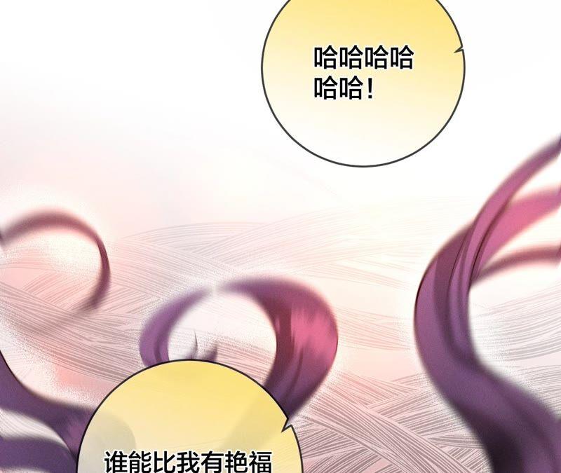 《男友半糖半盐》24·我会温柔不让你痛 第6页