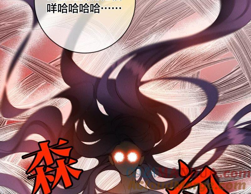 《男友半糖半盐》24·我会温柔不让你痛 第7页