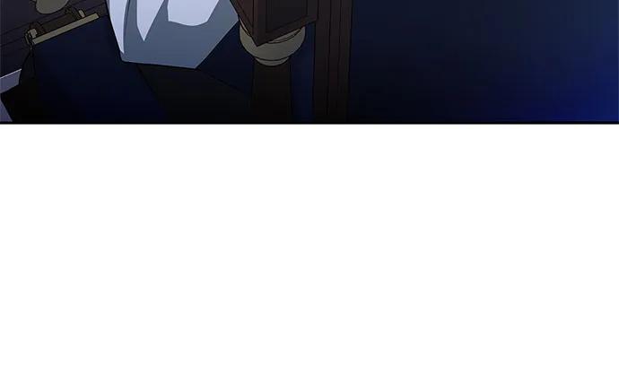 《卖药的皇太子》第27话 第9页