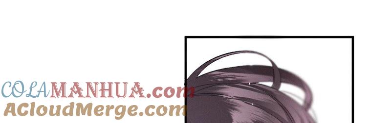 《男友半糖半盐》25·你给我的经验 第61页