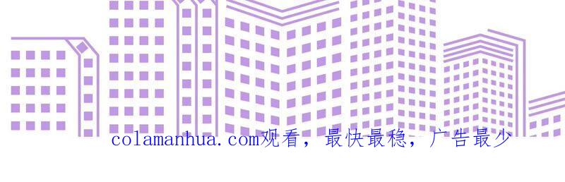 《男友半糖半盐》25·你给我的经验 第90页