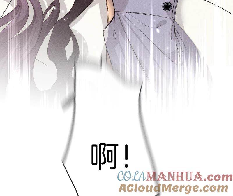 《男友半糖半盐》26.墨先生的秘密（尾页6月福利） 第43页