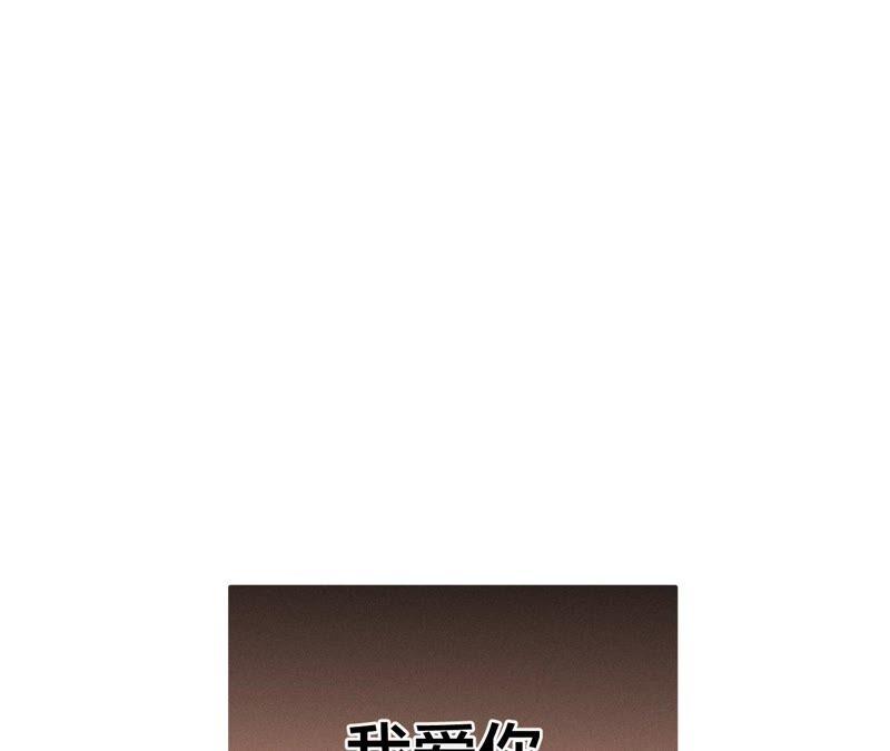 《男友半糖半盐》26.墨先生的秘密（尾页6月福利） 第56页