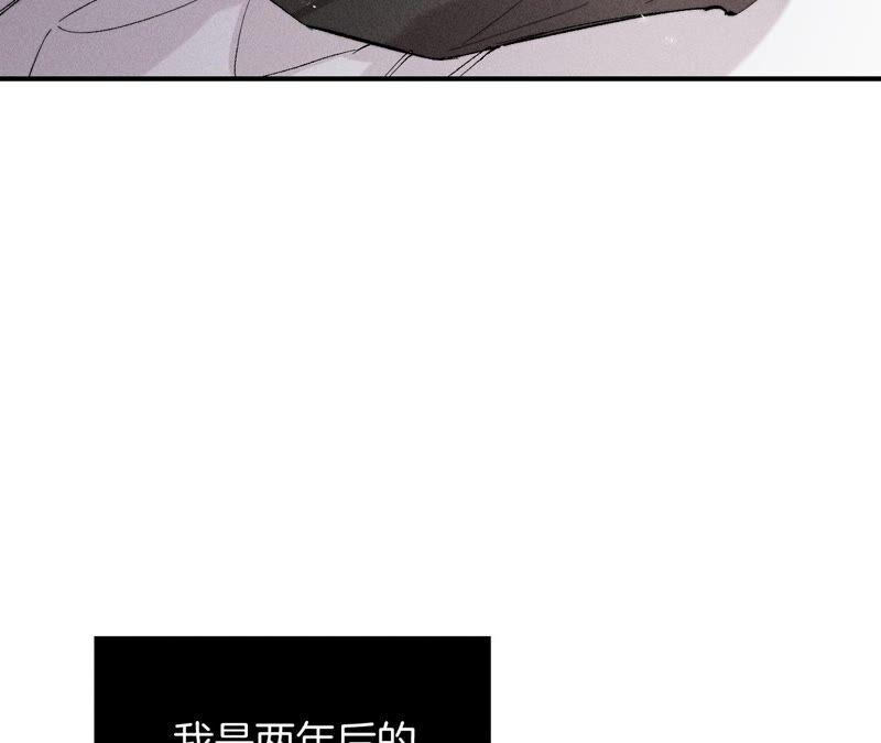 《男友半糖半盐》26.墨先生的秘密（尾页6月福利） 第48页