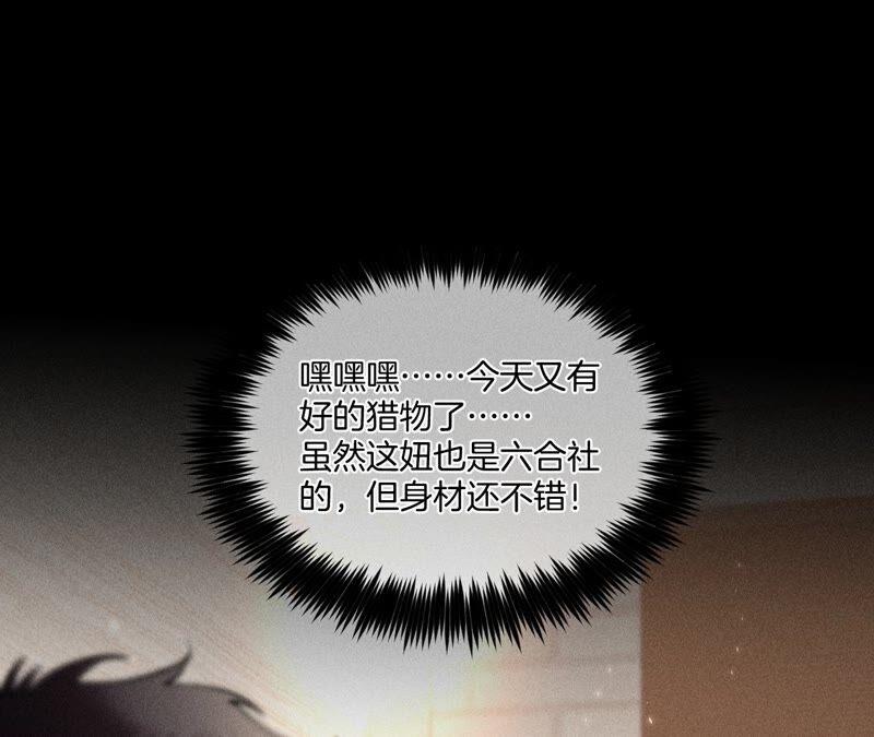 《男友半糖半盐》27.变成处男了？ 第48页
