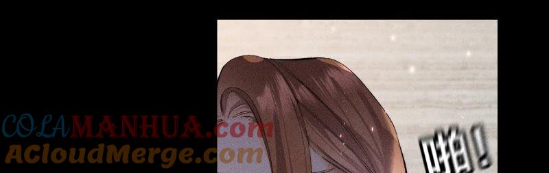 《男友半糖半盐》27.变成处男了？ 第52页