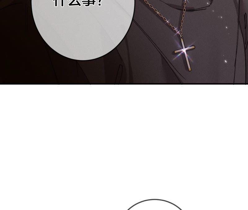 《男友半糖半盐》27.变成处男了？ 第12页
