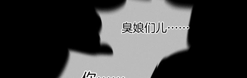 《男友半糖半盐》27.变成处男了？ 第62页