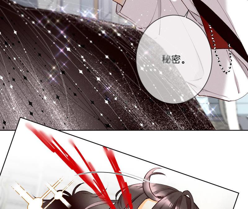 《男友半糖半盐》02·这个暖男喜欢我？ 第53页