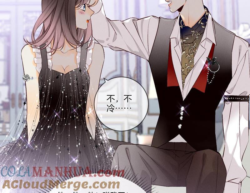 《男友半糖半盐》02·这个暖男喜欢我？ 第25页