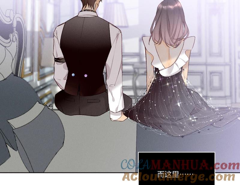 《男友半糖半盐》02·这个暖男喜欢我？ 第16页