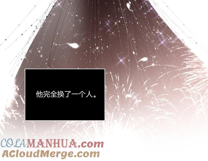 《男友半糖半盐》02·这个暖男喜欢我？ 第13页