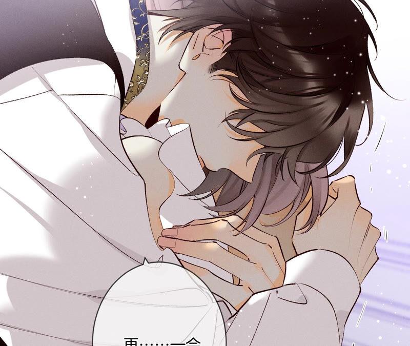 《男友半糖半盐》02·这个暖男喜欢我？ 第9页