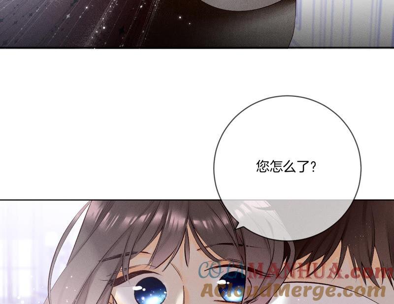《男友半糖半盐》02·这个暖男喜欢我？ 第7页