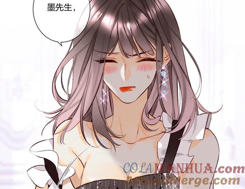 《男友半糖半盐》02·这个暖男喜欢我？ 第43页