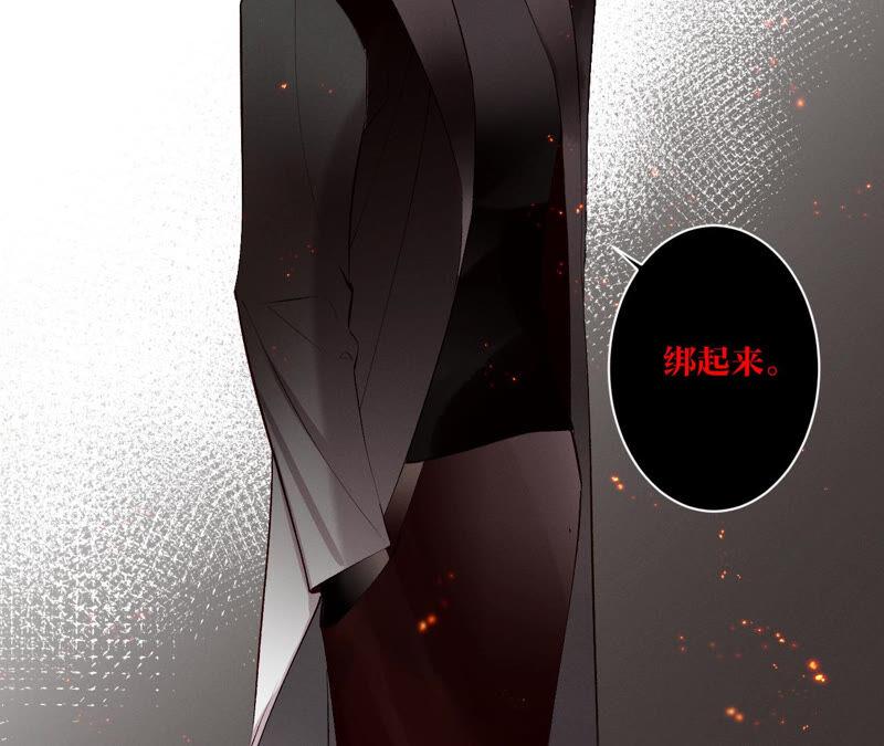 《男友半糖半盐》02·这个暖男喜欢我？ 第80页