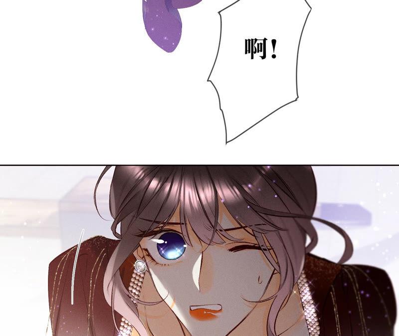 《男友半糖半盐》02·这个暖男喜欢我？ 第75页