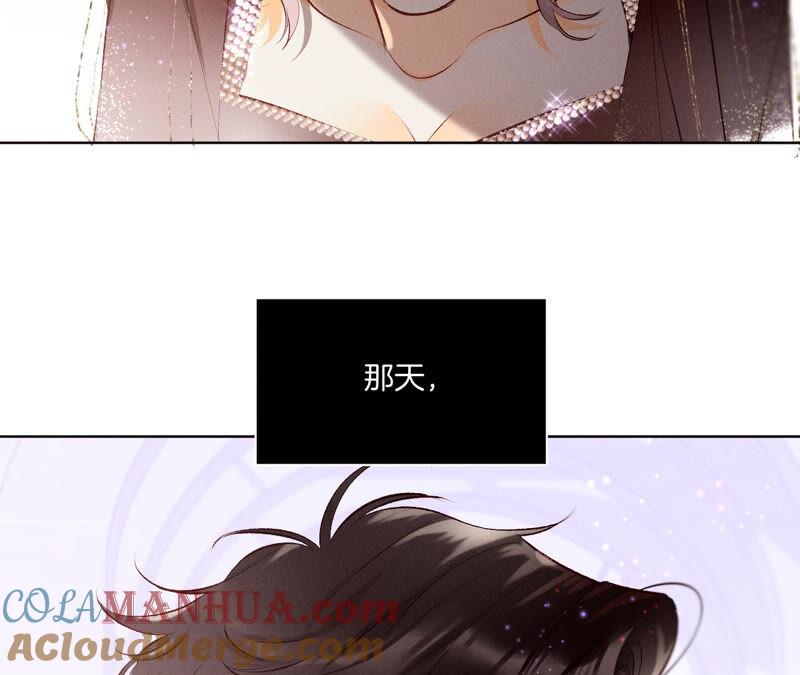 《男友半糖半盐》02·这个暖男喜欢我？ 第76页