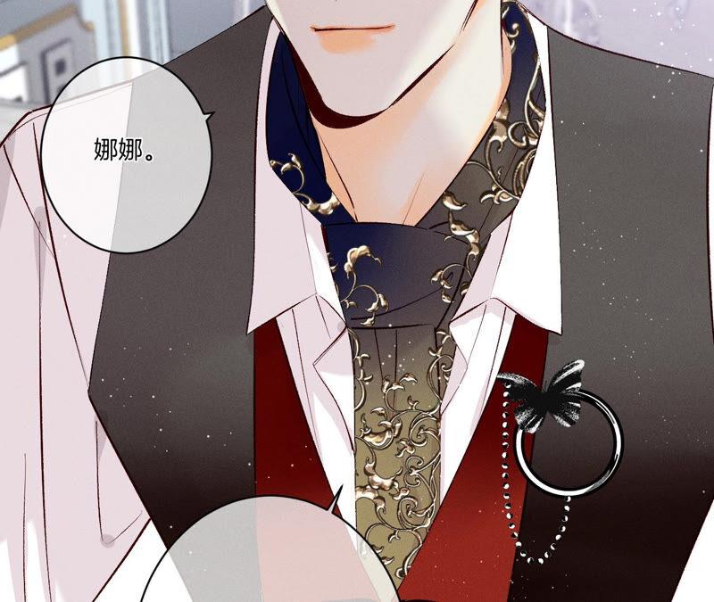《男友半糖半盐》02·这个暖男喜欢我？ 第39页